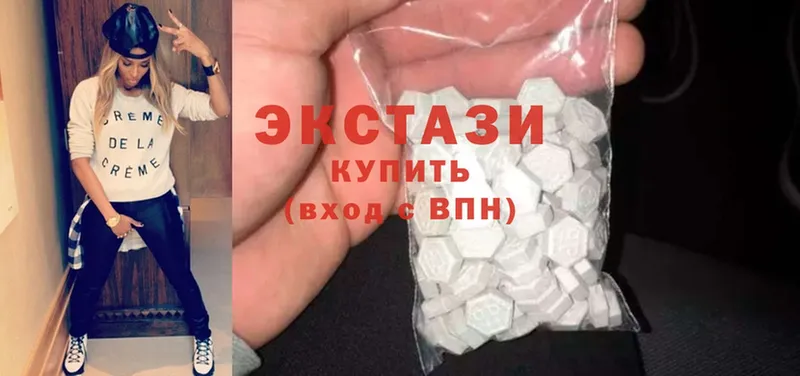 ЭКСТАЗИ MDMA  купить наркотик  Валдай 